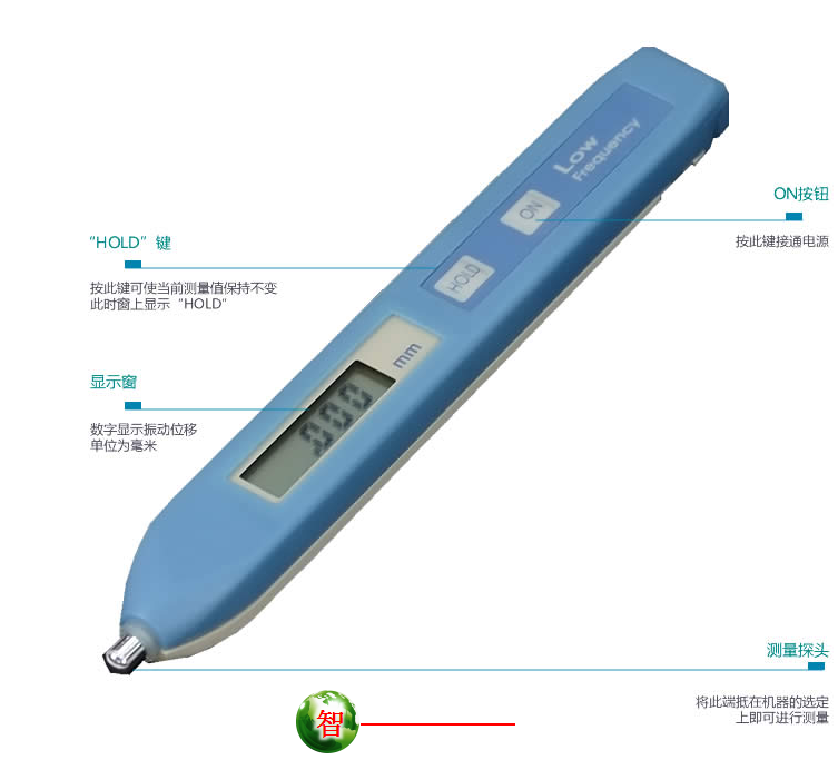 测振笔-104 -104