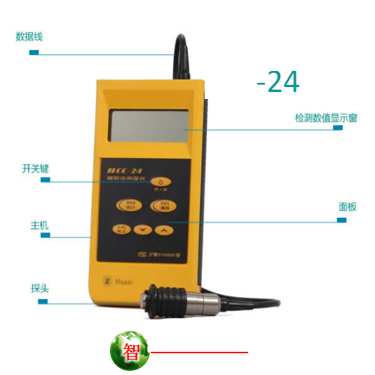 镀层测厚仪-磁阻法测厚仪 -24